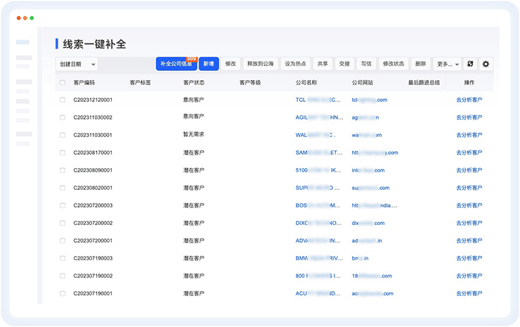 USDT钱包外贸通找外贸客户