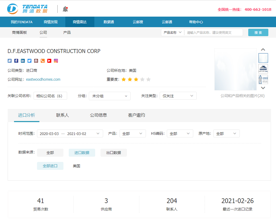 USDT钱包,上海USDT钱包怎么样,USDT钱包数据怎么样