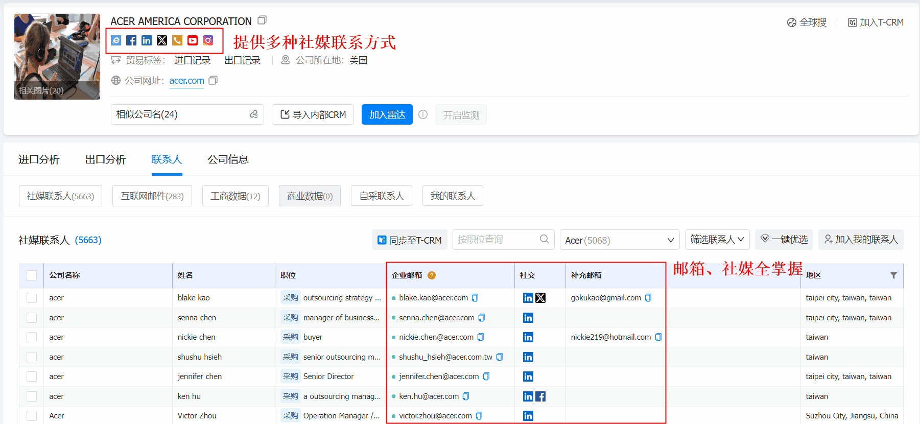 海关数据,海关数据查询,海关数据平台 海关数据,海关数据查询,海关数据平台