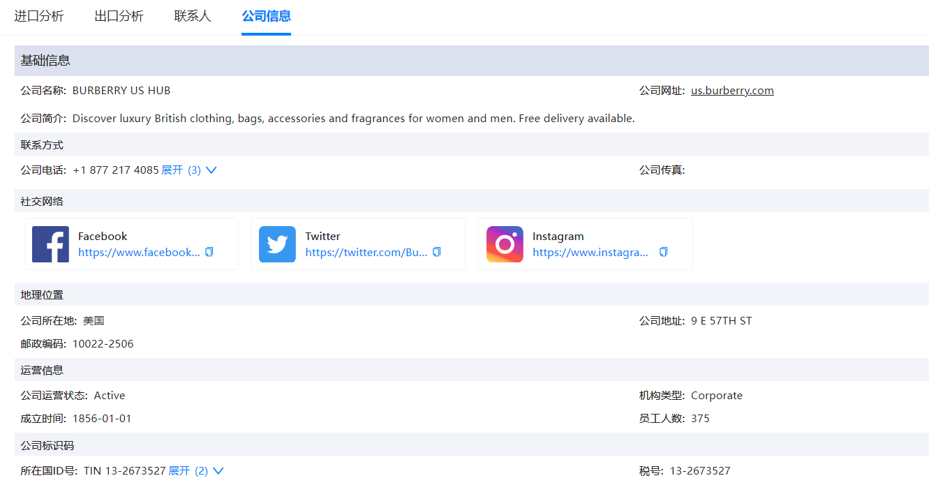 贸易数据,USDT钱包贸易数据,贸易数据报价 贸易数据,USDT钱包贸易数据,贸易数据报价