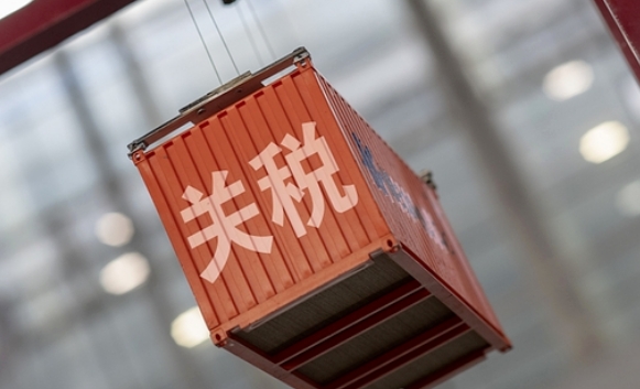 印度尼西亚进口关税查询