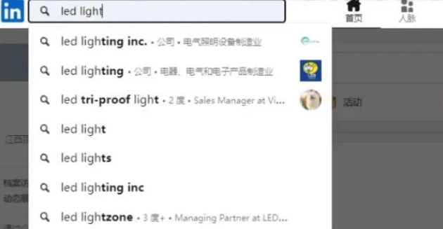 LinkedIn 开发客户
