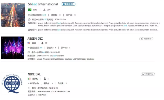 USDT钱包,商情发现,tendata,一键搜索,外贸企业,外贸通,客户开发