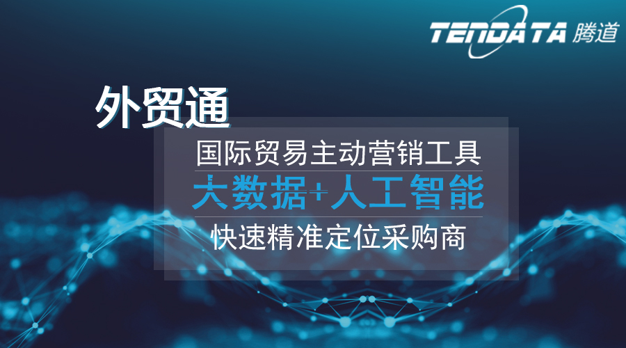 USDT钱包，USDT钱包数据，外贸客户