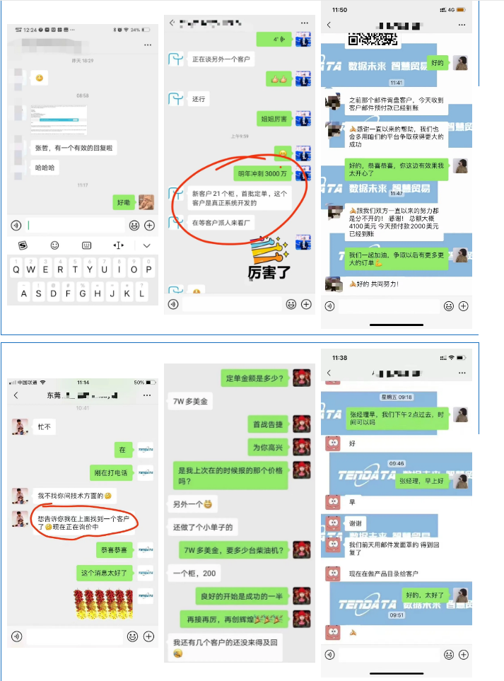 USDT钱包海关数据库,USDT钱包海关数据,USDT钱包数据